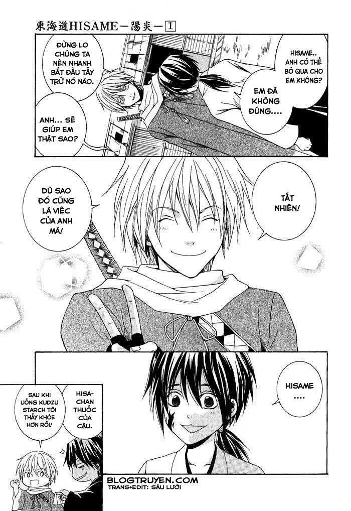 Toukaidou HISAME kagerou - Chapter 1 - Page 33