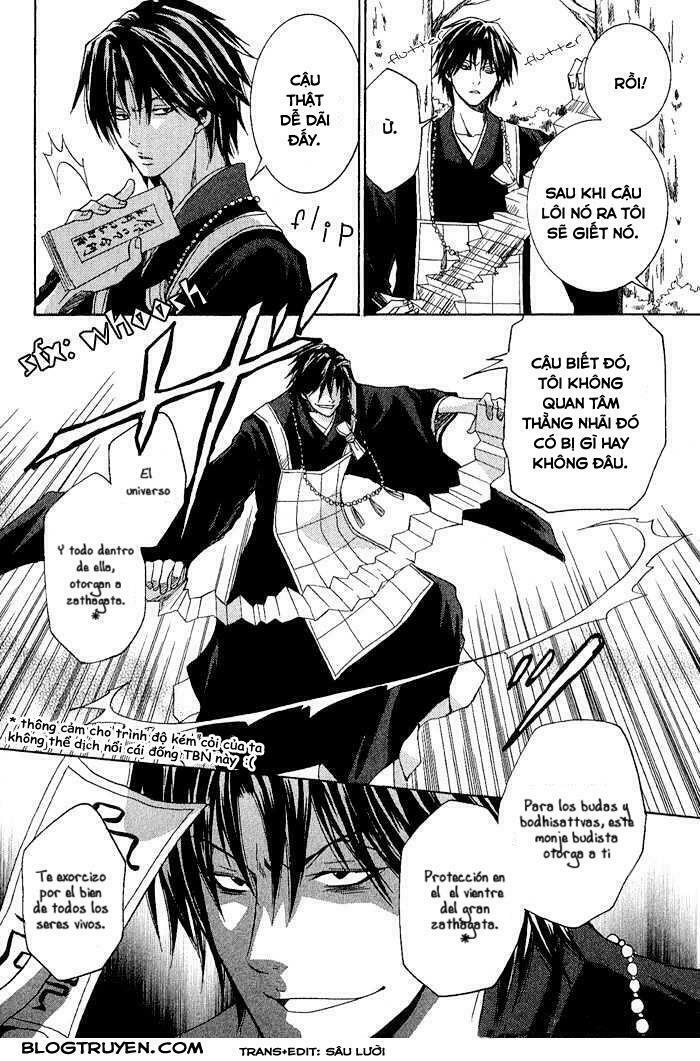 Toukaidou HISAME kagerou - Chapter 1 - Page 34