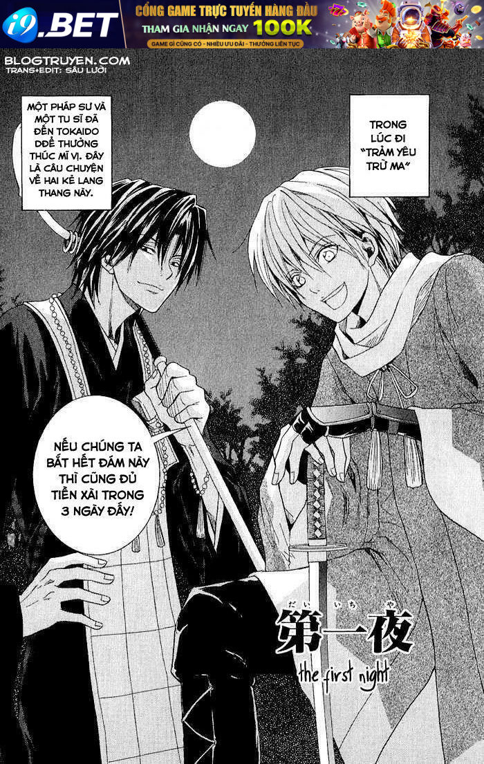 Toukaidou HISAME kagerou - Chapter 1 - Page 6