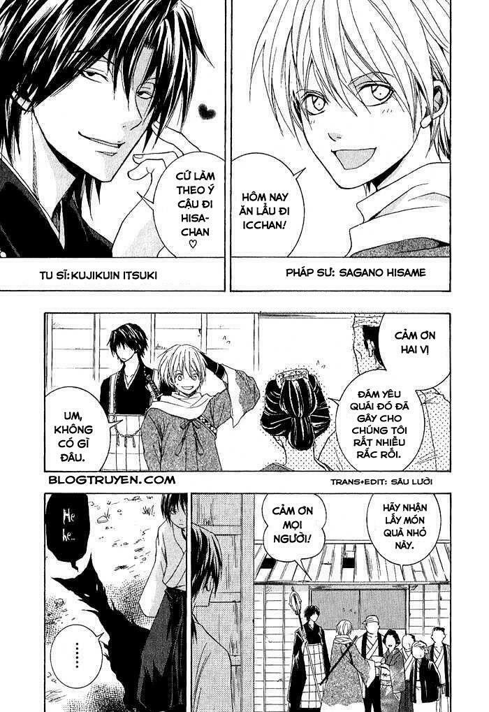 Toukaidou HISAME kagerou - Chapter 1 - Page 7