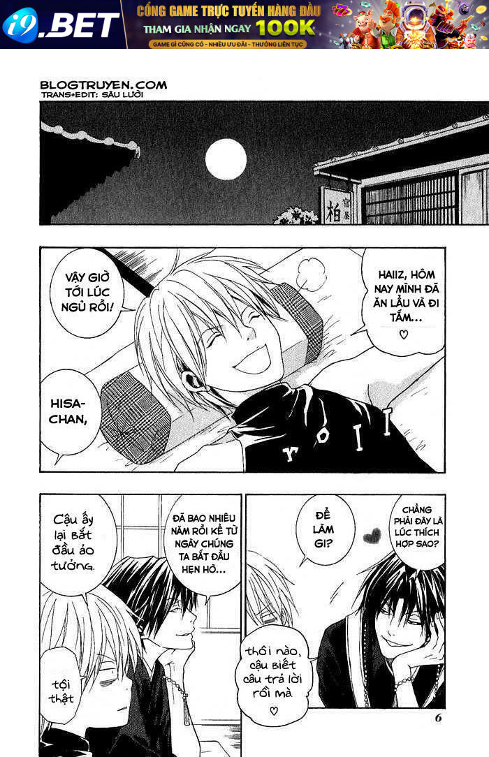 Toukaidou HISAME kagerou - Chapter 1 - Page 8