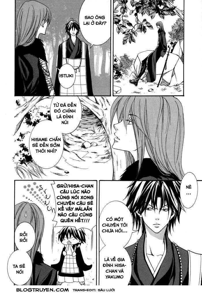 Toukaidou HISAME kagerou - Chapter 10.1 - Page 10