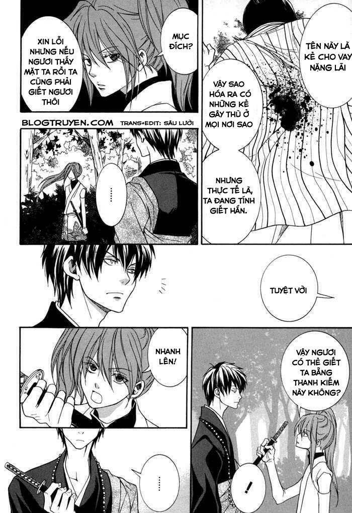 Toukaidou HISAME kagerou - Chapter 10.1 - Page 14