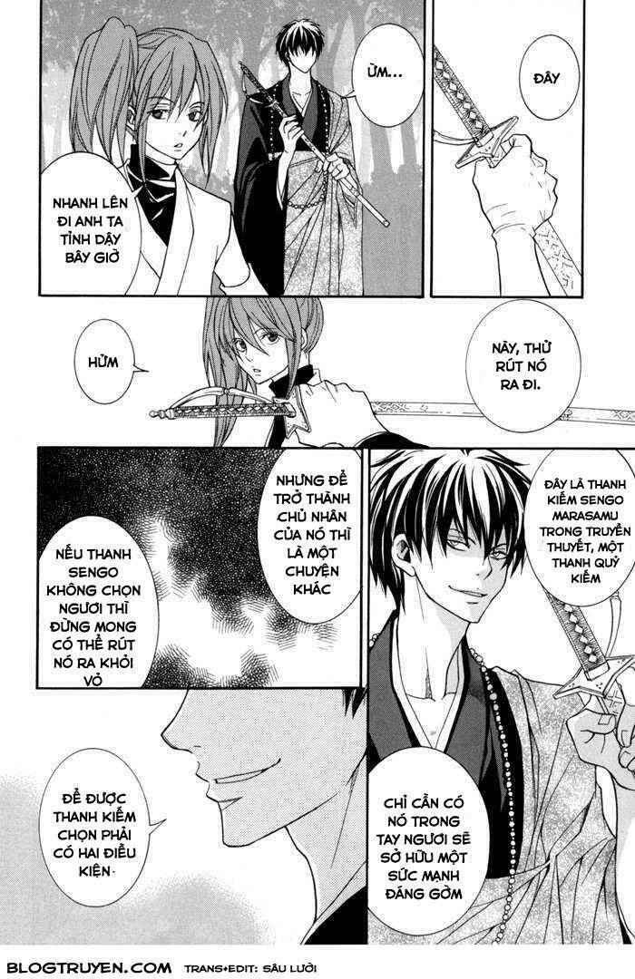 Toukaidou HISAME kagerou - Chapter 10.1 - Page 24