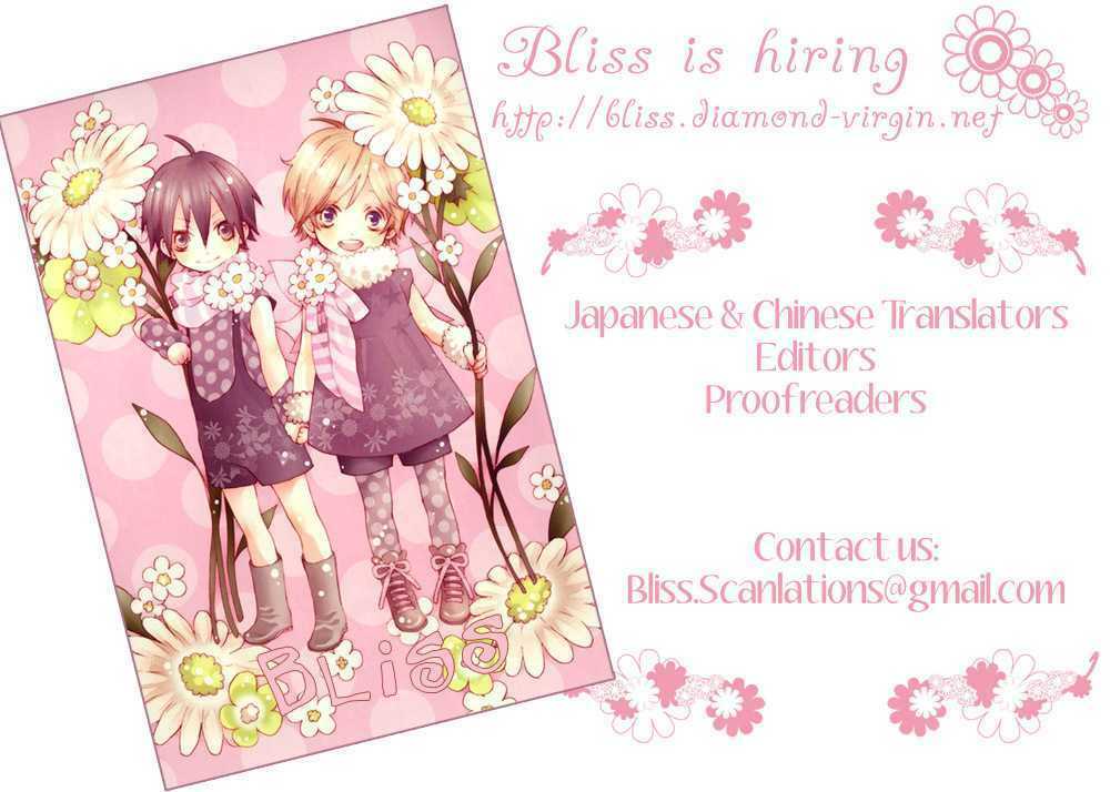 Toukaidou HISAME kagerou - Chapter 10.1 - Page 30