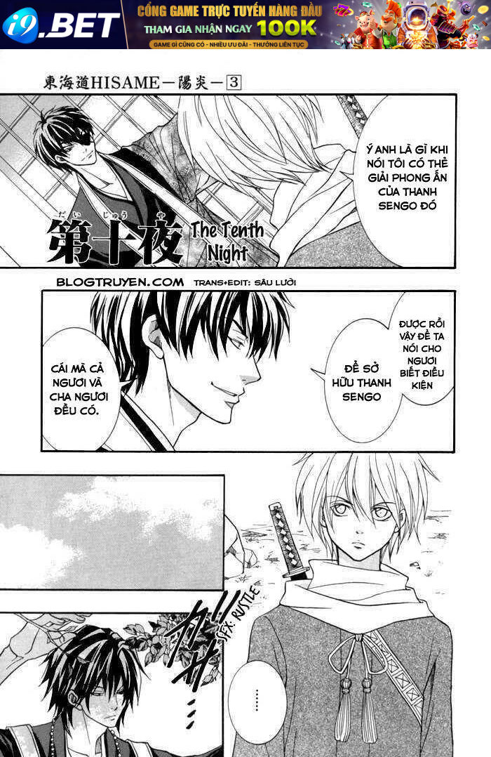 Toukaidou HISAME kagerou - Chapter 10.1 - Page 37