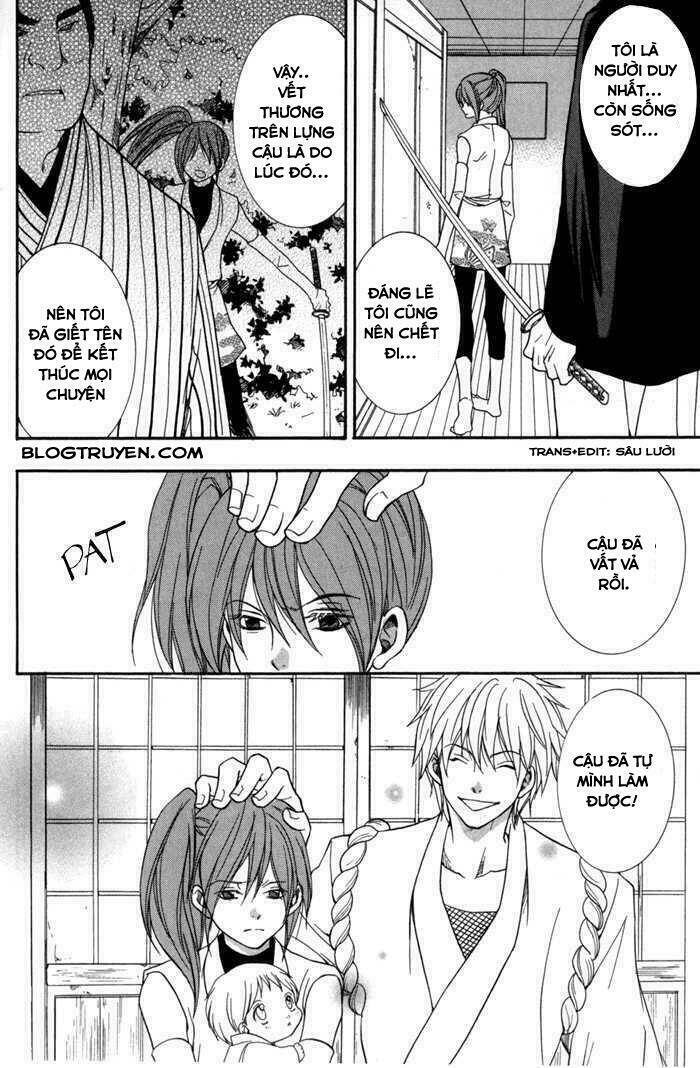 Toukaidou HISAME kagerou - Chapter 10.5 - Page 12