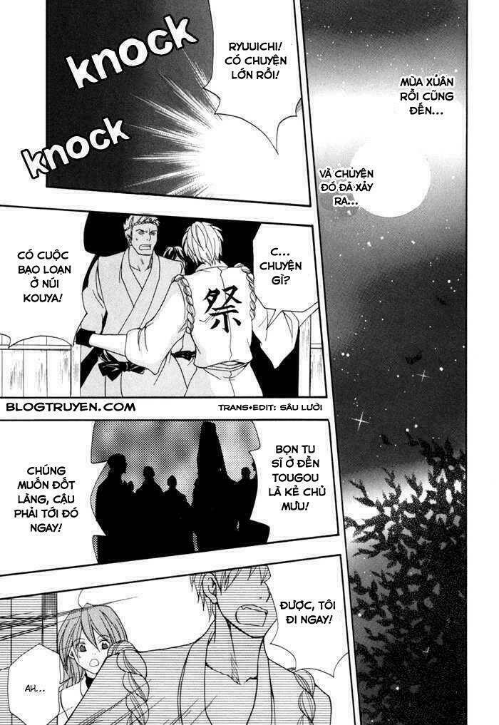 Toukaidou HISAME kagerou - Chapter 10.5 - Page 15