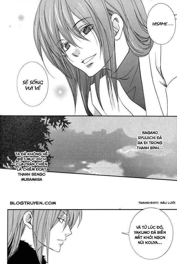 Toukaidou HISAME kagerou - Chapter 10.5 - Page 22