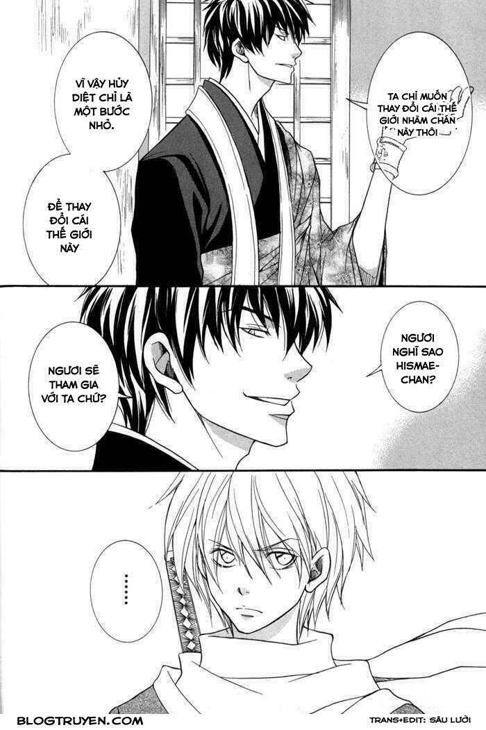 Toukaidou HISAME kagerou - Chapter 10.5 - Page 24