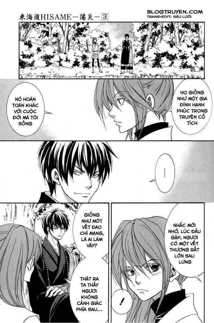 Toukaidou HISAME kagerou - Chapter 10.5 - Page 5