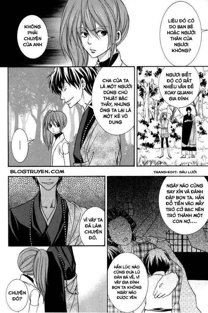 Toukaidou HISAME kagerou - Chapter 10.5 - Page 6