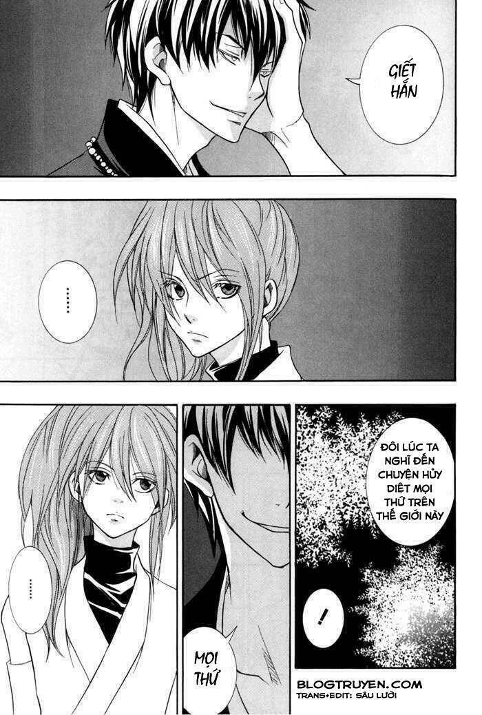 Toukaidou HISAME kagerou - Chapter 10.5 - Page 7