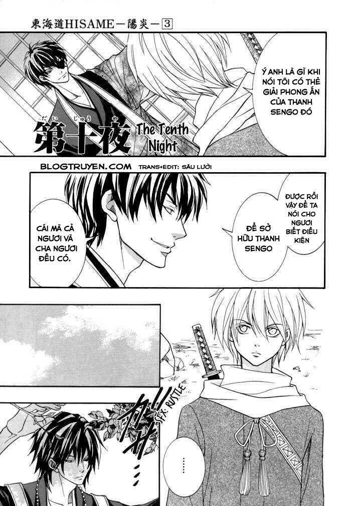 Toukaidou HISAME kagerou - Chapter 10 - Page 9