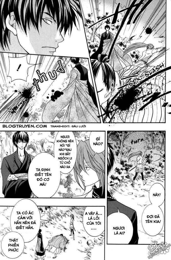 Toukaidou HISAME kagerou - Chapter 10 - Page 13