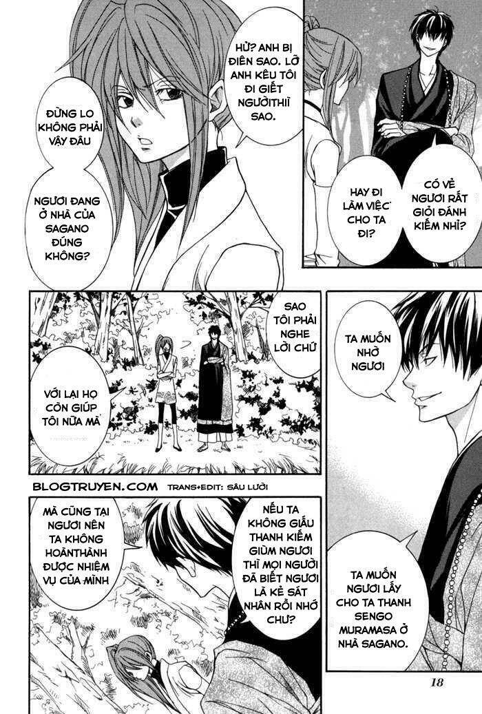 Toukaidou HISAME kagerou - Chapter 10 - Page 22