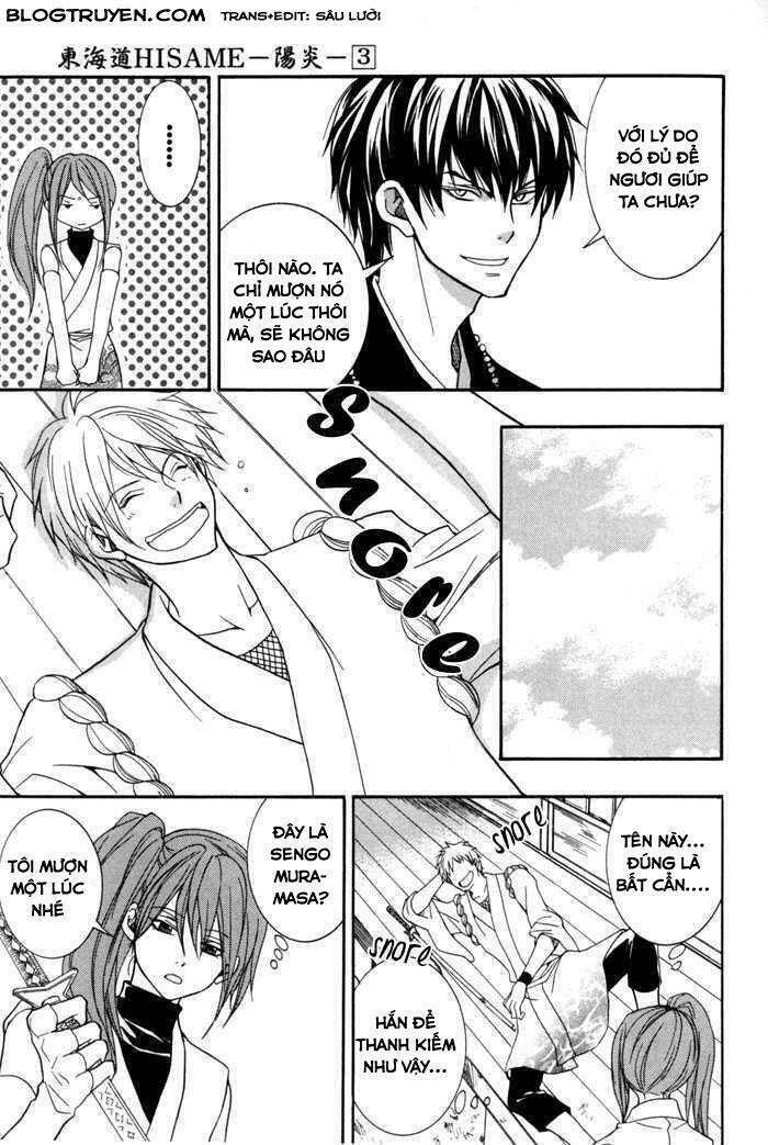 Toukaidou HISAME kagerou - Chapter 10 - Page 23