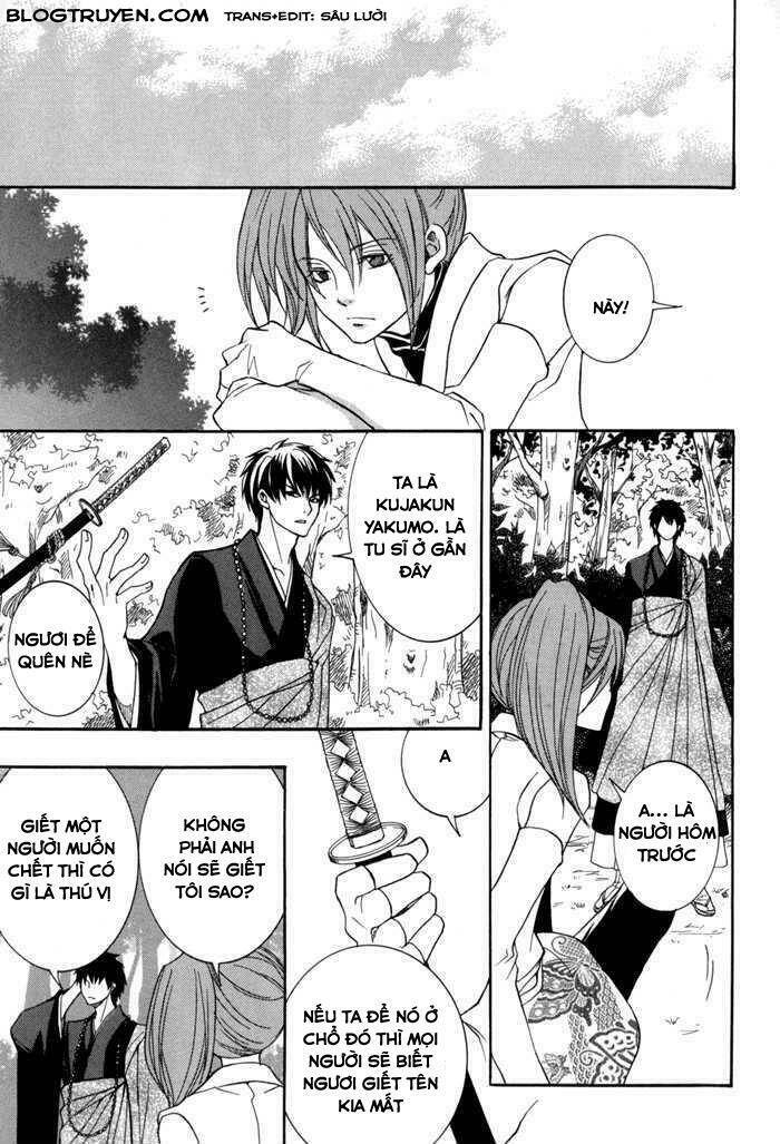 Toukaidou HISAME kagerou - Chapter 10 - Page 49