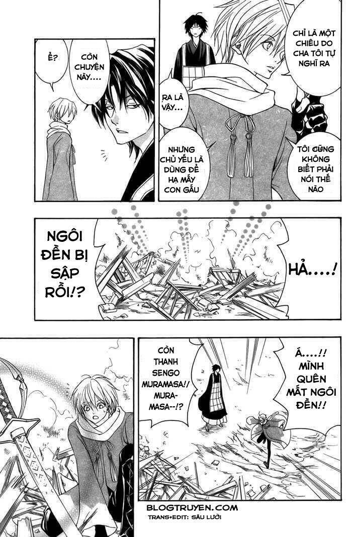 Toukaidou HISAME kagerou - Chapter 11 - Page 13