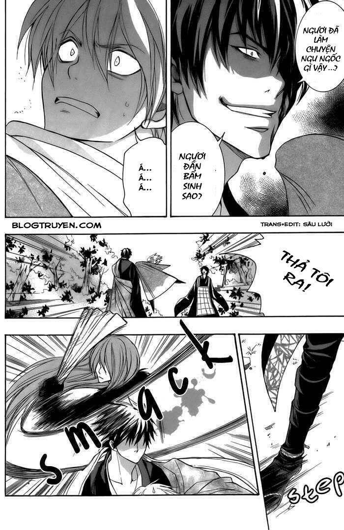 Toukaidou HISAME kagerou - Chapter 11 - Page 20