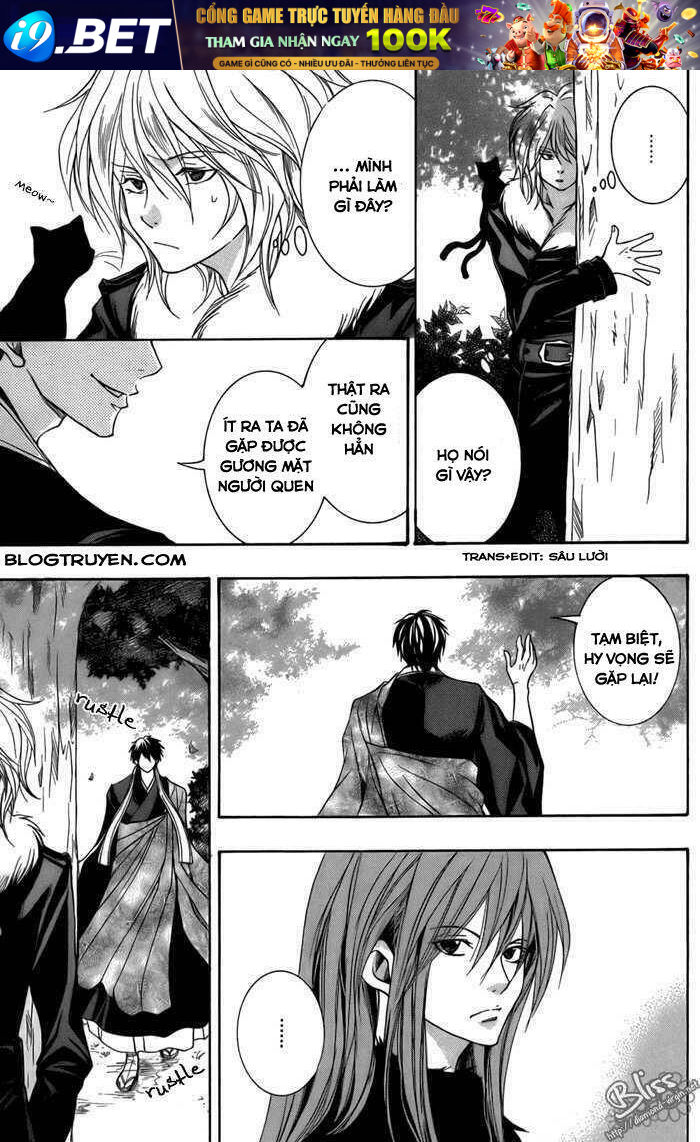 Toukaidou HISAME kagerou - Chapter 11 - Page 25