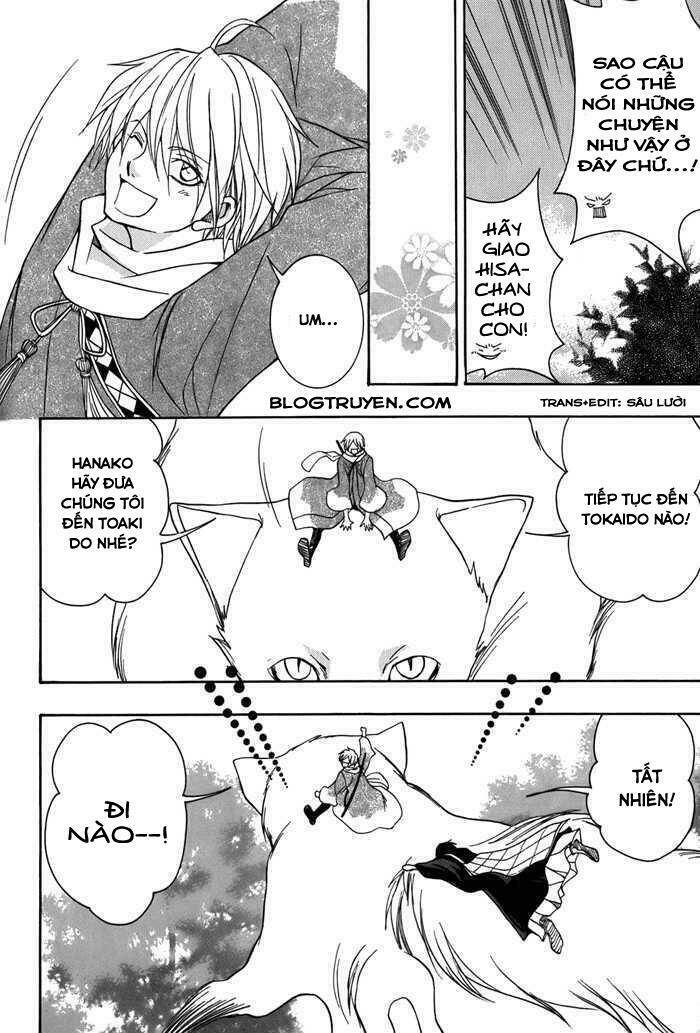 Toukaidou HISAME kagerou - Chapter 11 - Page 28