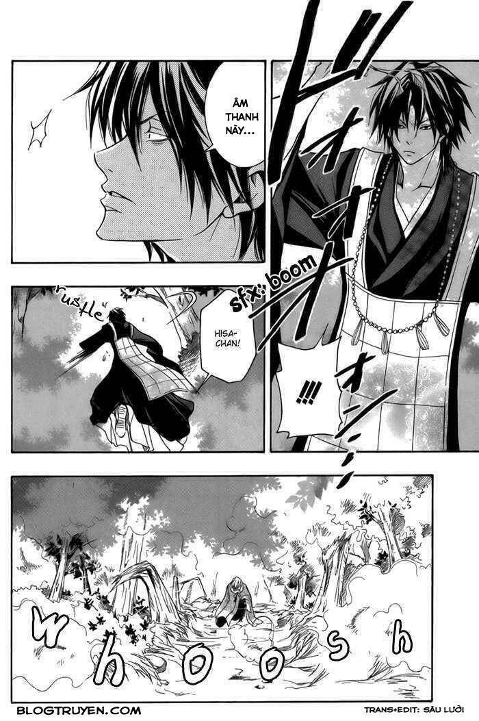 Toukaidou HISAME kagerou - Chapter 11 - Page 4