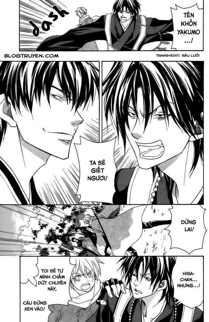 Toukaidou HISAME kagerou - Chapter 11 - Page 7