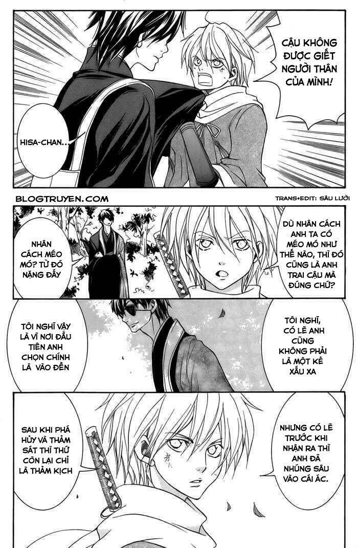 Toukaidou HISAME kagerou - Chapter 11 - Page 8