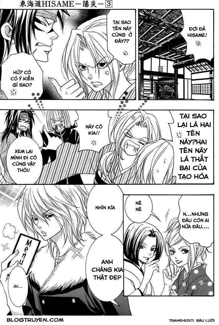 Toukaidou HISAME kagerou - Chapter 12 - Page 9