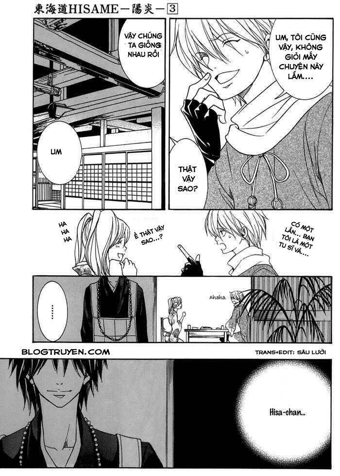 Toukaidou HISAME kagerou - Chapter 12 - Page 13