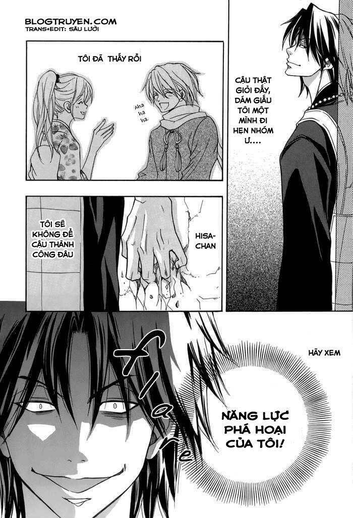 Toukaidou HISAME kagerou - Chapter 12 - Page 14