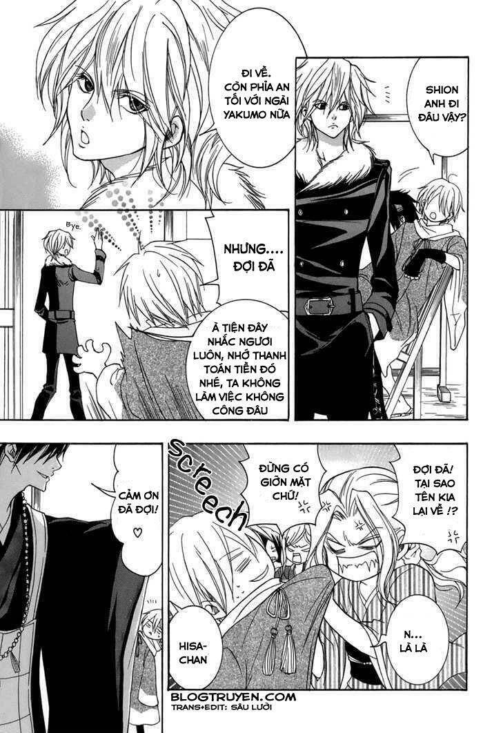 Toukaidou HISAME kagerou - Chapter 12 - Page 15