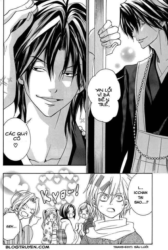 Toukaidou HISAME kagerou - Chapter 12 - Page 16