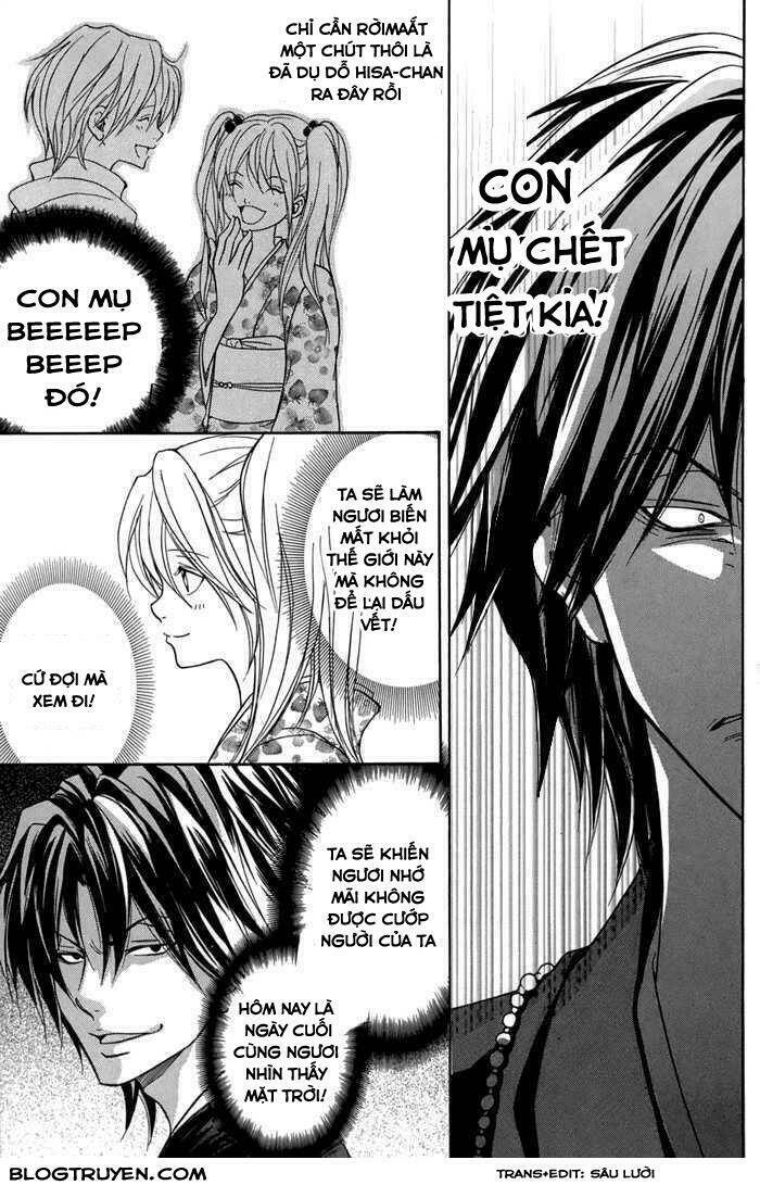 Toukaidou HISAME kagerou - Chapter 12 - Page 21