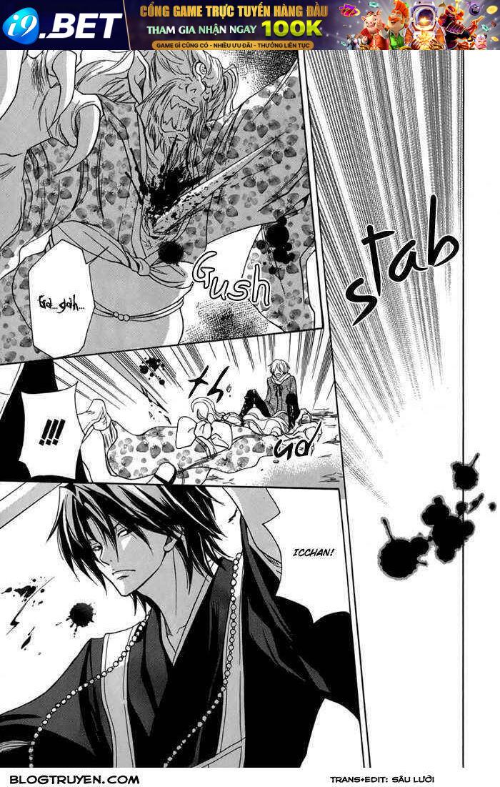 Toukaidou HISAME kagerou - Chapter 12 - Page 25