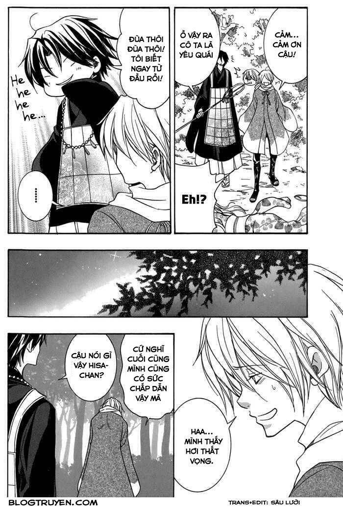 Toukaidou HISAME kagerou - Chapter 12 - Page 26