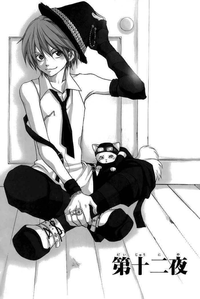 Toukaidou HISAME kagerou - Chapter 12 - Page 3