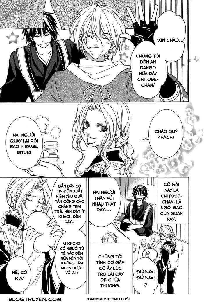 Toukaidou HISAME kagerou - Chapter 12 - Page 5