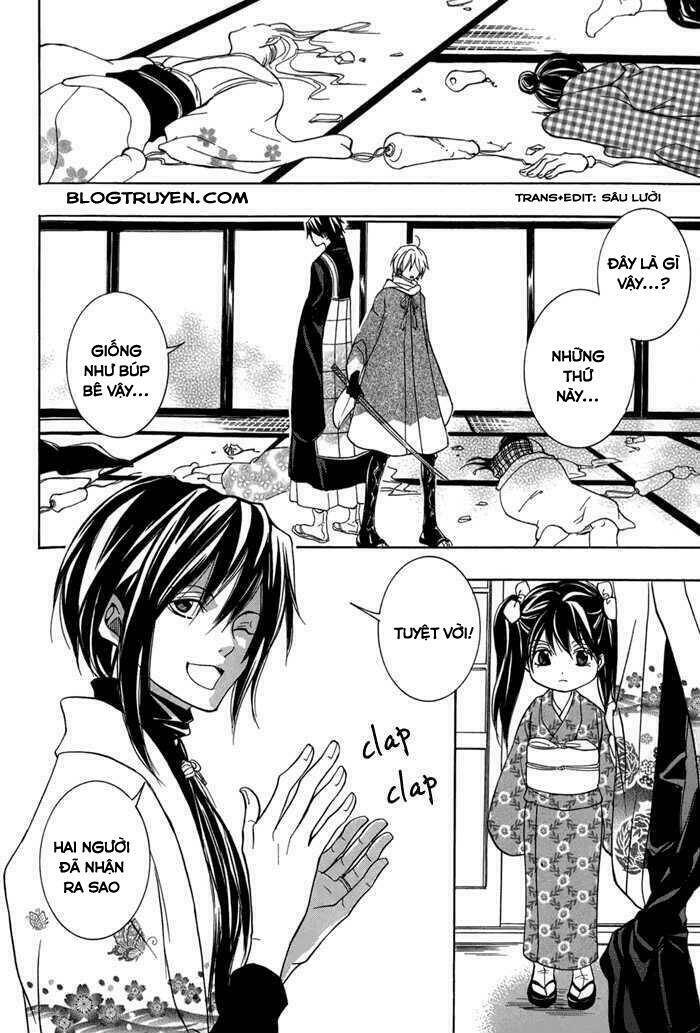 Toukaidou HISAME kagerou - Chapter 13 - Page 10