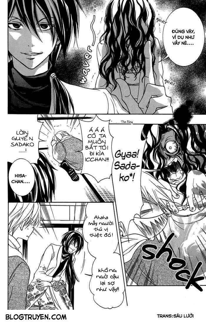 Toukaidou HISAME kagerou - Chapter 13 - Page 12