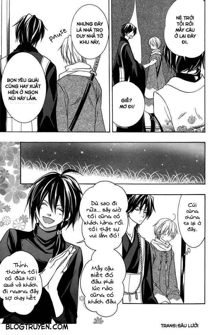 Toukaidou HISAME kagerou - Chapter 13 - Page 13