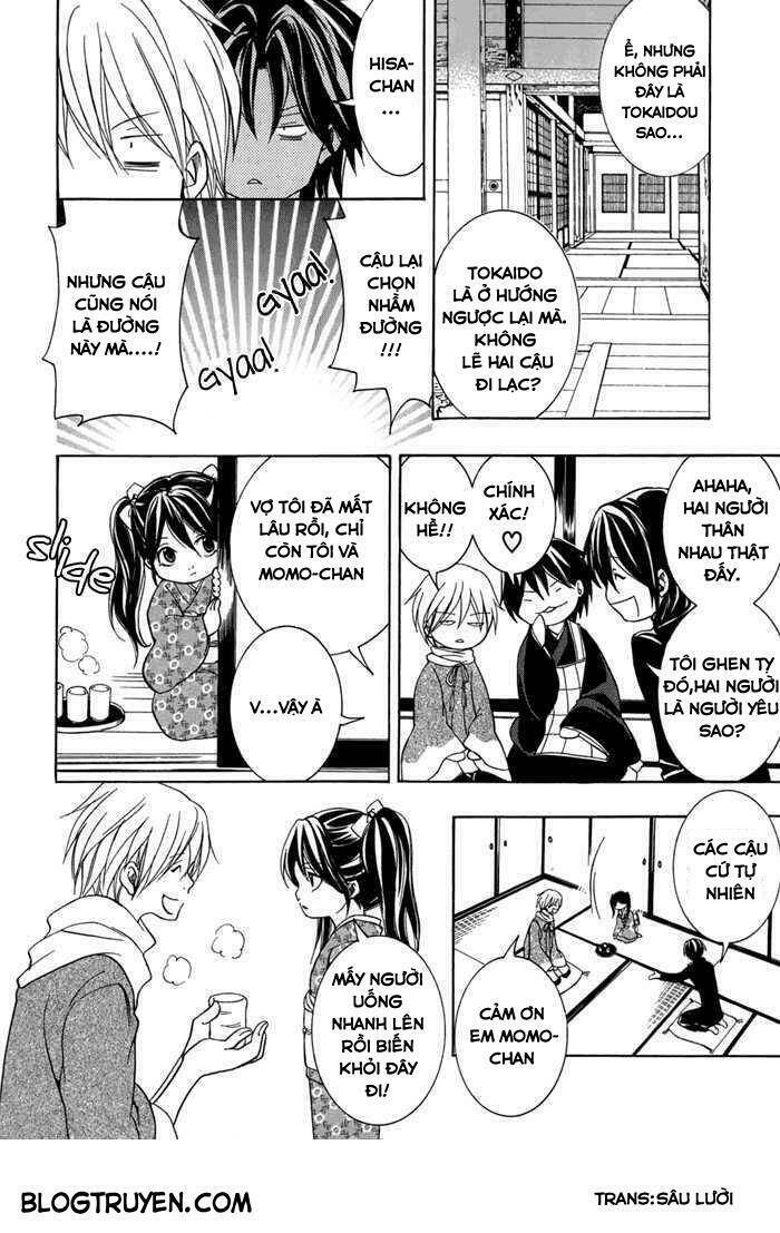 Toukaidou HISAME kagerou - Chapter 13 - Page 14