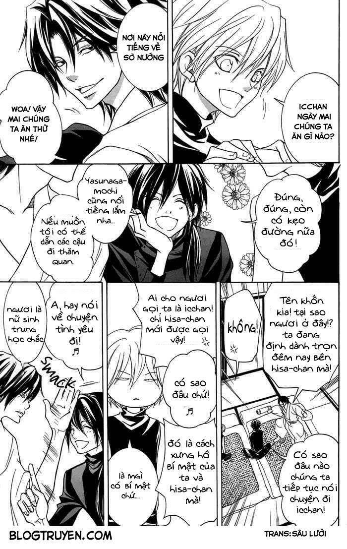 Toukaidou HISAME kagerou - Chapter 13 - Page 17