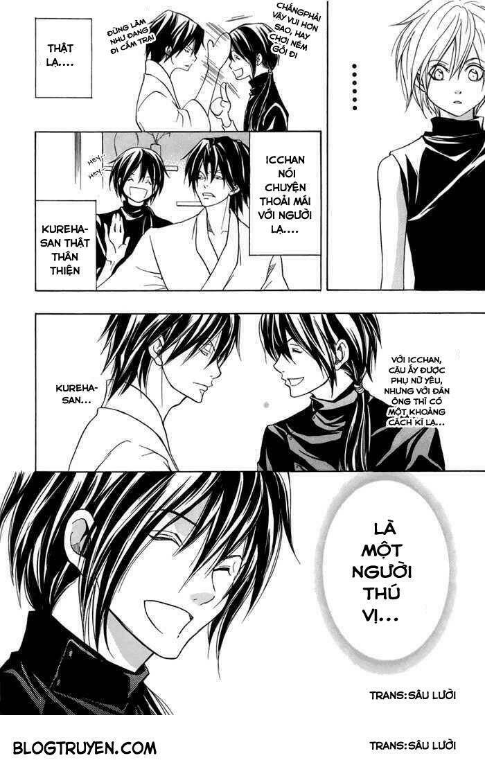 Toukaidou HISAME kagerou - Chapter 13 - Page 18