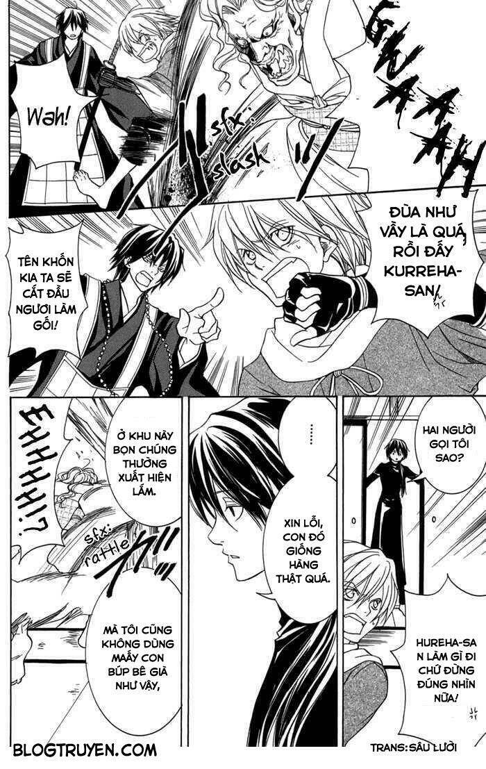 Toukaidou HISAME kagerou - Chapter 13 - Page 20