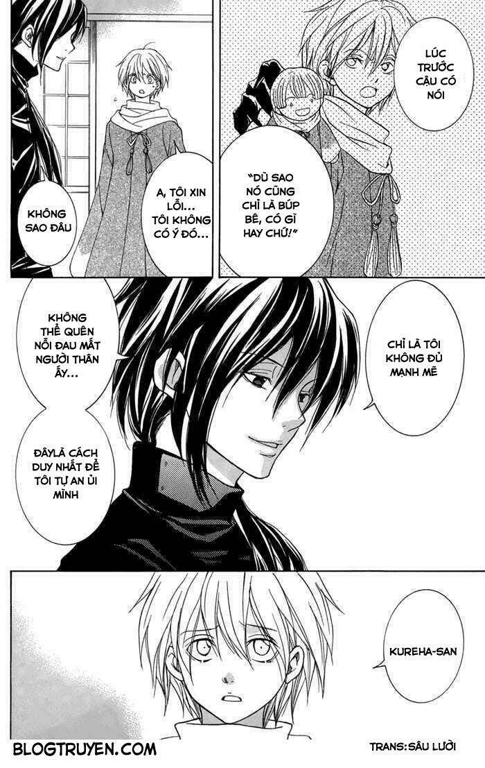 Toukaidou HISAME kagerou - Chapter 13 - Page 26