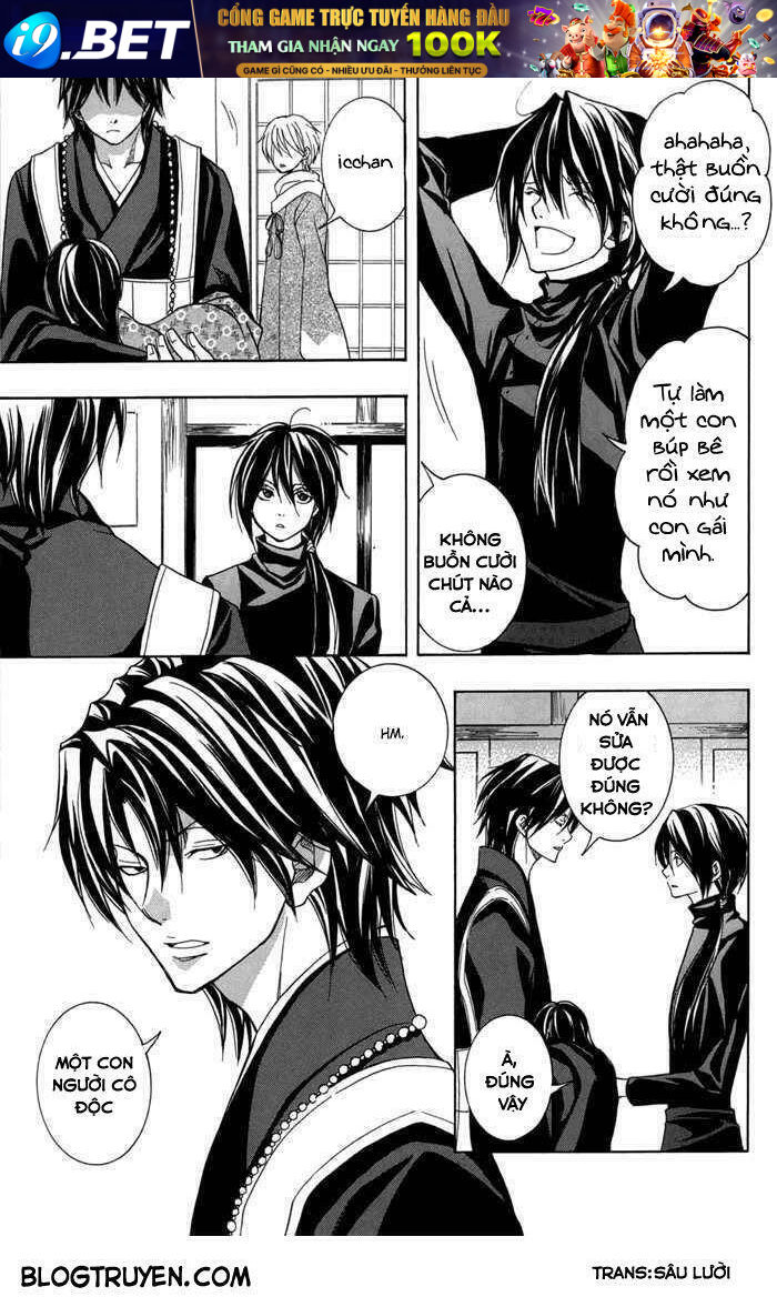 Toukaidou HISAME kagerou - Chapter 13 - Page 27