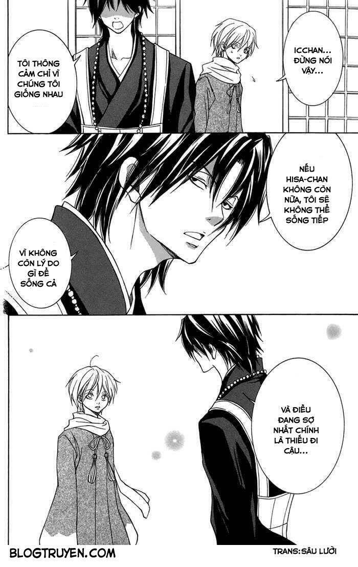 Toukaidou HISAME kagerou - Chapter 13 - Page 28