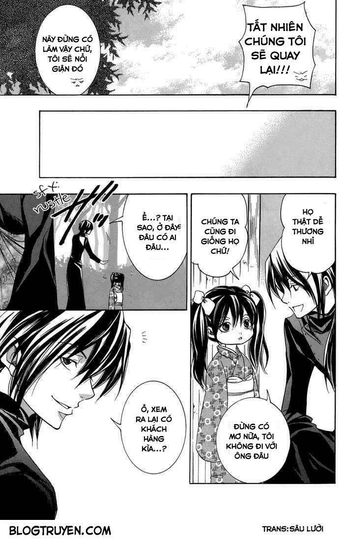 Toukaidou HISAME kagerou - Chapter 13 - Page 31